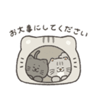 ぽぽとじじ（個別スタンプ：31）