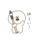 動く！もふもふビションのお正月(再販)（個別スタンプ：1）
