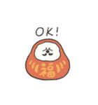 動く！もふもふビションのお正月(再販)（個別スタンプ：2）