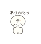 動く！もふもふビションのお正月(再販)（個別スタンプ：3）