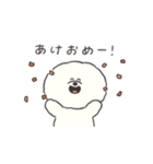 動く！もふもふビションのお正月(再販)（個別スタンプ：6）
