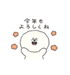 動く！もふもふビションのお正月(再販)（個別スタンプ：10）