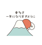 動く！もふもふビションのお正月(再販)（個別スタンプ：11）