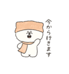 動く！もふもふビションのお正月(再販)（個別スタンプ：18）