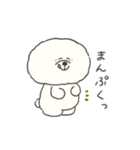 動く！もふもふビションのお正月(再販)（個別スタンプ：20）