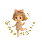 mottoの大人ぱっつんボブドール♡敬語（個別スタンプ：3）