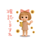 mottoの大人ぱっつんボブドール♡敬語（個別スタンプ：6）