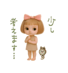 mottoの大人ぱっつんボブドール♡敬語（個別スタンプ：7）