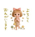 mottoの大人ぱっつんボブドール♡敬語（個別スタンプ：9）