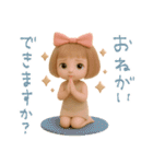 mottoの大人ぱっつんボブドール♡敬語（個別スタンプ：11）