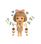 mottoの大人ぱっつんボブドール♡敬語（個別スタンプ：16）