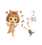 mottoの大人ぱっつんボブドール♡敬語（個別スタンプ：17）
