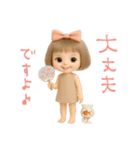 mottoの大人ぱっつんボブドール♡敬語（個別スタンプ：20）
