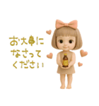 mottoの大人ぱっつんボブドール♡敬語（個別スタンプ：32）