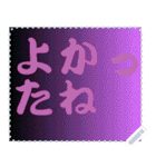 色の錯視 メッセージ スタンプ 121（個別スタンプ：8）