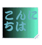 色の錯視 メッセージ スタンプ 121（個別スタンプ：24）