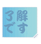 色の錯視 メッセージ スタンプ 120（個別スタンプ：1）