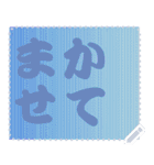 色の錯視 メッセージ スタンプ 120（個別スタンプ：2）
