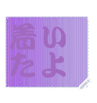 色の錯視 メッセージ スタンプ 120（個別スタンプ：6）