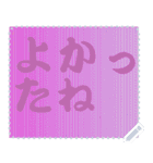 色の錯視 メッセージ スタンプ 120（個別スタンプ：8）