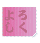 色の錯視 メッセージ スタンプ 120（個別スタンプ：10）