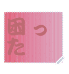 色の錯視 メッセージ スタンプ 120（個別スタンプ：11）