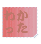 色の錯視 メッセージ スタンプ 120（個別スタンプ：12）