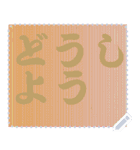 色の錯視 メッセージ スタンプ 120（個別スタンプ：14）