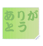 色の錯視 メッセージ スタンプ 120（個別スタンプ：18）