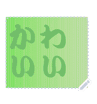 色の錯視 メッセージ スタンプ 120（個別スタンプ：19）