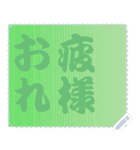 色の錯視 メッセージ スタンプ 120（個別スタンプ：20）
