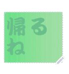 色の錯視 メッセージ スタンプ 120（個別スタンプ：21）