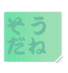 色の錯視 メッセージ スタンプ 120（個別スタンプ：22）