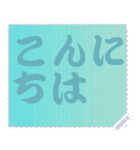 色の錯視 メッセージ スタンプ 120（個別スタンプ：24）