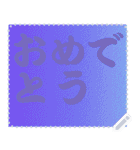 色の錯視 メッセージ スタンプ 119（個別スタンプ：4）