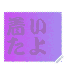 色の錯視 メッセージ スタンプ 119（個別スタンプ：6）
