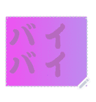 色の錯視 メッセージ スタンプ 119（個別スタンプ：7）