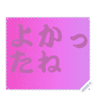 色の錯視 メッセージ スタンプ 119（個別スタンプ：8）