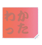 色の錯視 メッセージ スタンプ 119（個別スタンプ：12）