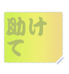色の錯視 メッセージ スタンプ 119（個別スタンプ：16）