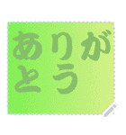 色の錯視 メッセージ スタンプ 119（個別スタンプ：18）