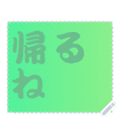 色の錯視 メッセージ スタンプ 119（個別スタンプ：21）