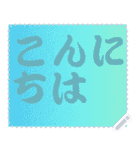 色の錯視 メッセージ スタンプ 119（個別スタンプ：24）