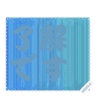 色の錯視 メッセージ スタンプ 115（個別スタンプ：1）