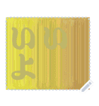 色の錯視 メッセージ スタンプ 115（個別スタンプ：15）