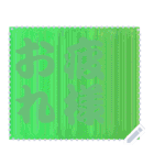 色の錯視 メッセージ スタンプ 115（個別スタンプ：20）