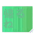 色の錯視 メッセージ スタンプ 115（個別スタンプ：21）
