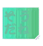 色の錯視 メッセージ スタンプ 115（個別スタンプ：22）