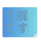 色の錯視 メッセージ スタンプ 113（個別スタンプ：1）