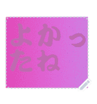 色の錯視 メッセージ スタンプ 113（個別スタンプ：8）